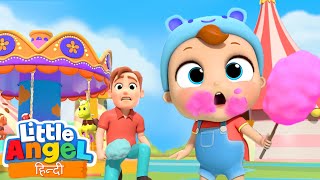 थीम पार्क I Theme Park Me Masthi I Theme park song in Hindi I Little Angel Hindi Nursery Rhymes