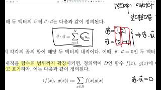 푸리에 급수 설명 고등학교 버전