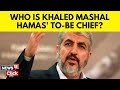 Khaled Mashal Is The Chief Of The Hamas Office Abroad | Israel Vs Hamas | Hamas Chief | N18G