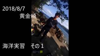 伊豆でライセンス講習　浮力コントロール　群馬県伊勢崎市のダイビングスクール