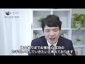 【創業支援】創業時の立地や営業戦略でお悩みの経営者の方へ~how about launching new business in japan 【経営コンサルティング】