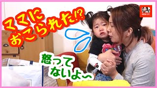 【育児】大量の洗濯物畳んでたら1歳娘を泣かせちゃった・・・