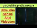 Vertical line in CRT Tv. #akai #sansui #Videocon #ultra_slim