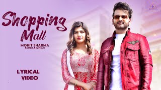 MOHIT SHARMA : Shopping Mall (Lyrical) Feat. Sonika Singh | New Haryanvi Songs Haryanavi Song 2022