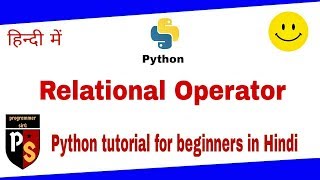 Python Tutorial for Beginners in Hindi - 09 || Relational operators || Full explain in hindi