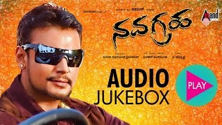 Navagraha Kannada Audio Jukebox || Darshan || Sharmila Mandre || V.Harikrishna || Dinakar