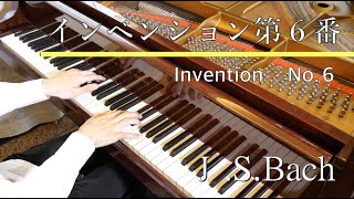 J.S.バッハ：インベンション第６番　ホ長調　J.S.Bach  Invention  No.6   BWV777　SHUMPEI演奏