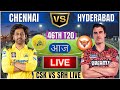 Live CSK Vs SRH 46th T20 Match |Cricket Match Today| CSK vs SRH 46th T20 live 2nd innings #livescore