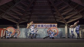 国府町因幡の傘踊り保存会 市役所チーム  @因幡の傘踊りの祭典(因幡万葉歴史館) 2018-08-18T19:20