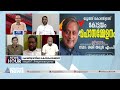 കോൺഗ്രസ്സിലെ കോലാഹലങ്ങൾ shashi tharoor congress news hour 23 nov 2022