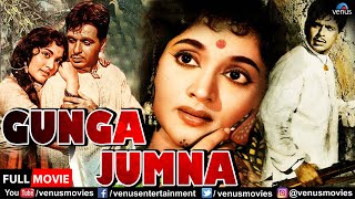 Gunga Jumna - गंगा जमुना (1961) | Hindi Old Movie | Dilip Kumar | Vyjayanthimala | Superhit Movie