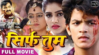 Full Movie: प्यार के दुश्मन | PAWAN SINGH  Tannu  shree | Bhojpuri Action Superhit Full Movie 2024