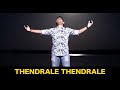 Thendrale Thendrale | Kadhal Desam | Nikhil Mathew |