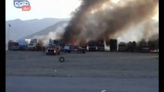 TOLOnews 17 December 2013 Taliban Attack on U.S parking at Torkham Port