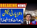 Breaking Development About PTI's Intra Party Election | Dunya News