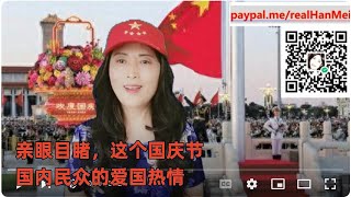 231002-1【中国全线出击，美国满盘皆输】【中国芯片大退单，光刻机也不要了】【美国精心布置的“芯片联盟”，全线崩溃】【寒梅视角】