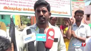 Chellampatti villagers hoist black flag to protest over local body elections | News7 Tamil