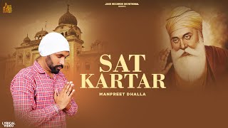 Sat Kartar (Full Audio) Manpreet Dhalla | New Shabad 2022 | #shrigurunanakdevji