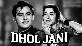 Dhol Jani | Punjabi Full Movie | Nishi, Sudesh, Sunder