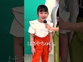 【流行りのコーデ紹介】姉妹のワイドパンツがかわちぃ。 shorts