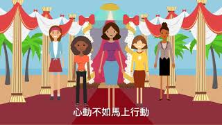 劉玲老師牛角撥經 | 女性就業創業 | 二度就業培訓