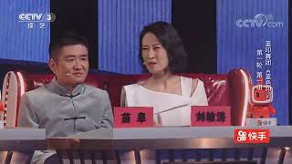 [2019我要上春晚]《蓝色印记》 表演：蓝印舞团| CCTV春晚