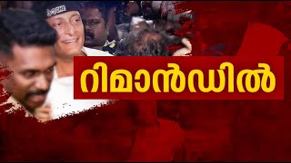 ബോബി അഴിയെണ്ണും...ജാമ്യം നിഷേധിച്ച് കോടതി, വിധി കേട്ട് 'തലക്കറക്കം' | Boby Chemmanur remanded