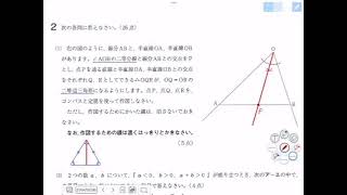 2021年第1回北辰（数学）