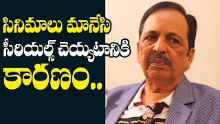 Actor Narasimha Raju About Movies And Serials | Narasimha Raju Interview @RajugariTouringTalkies