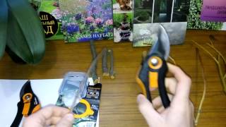 Секатор Fiskars Smart Fit P68