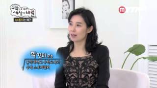 [수·푸·세] - 일상 속 수학의 유혹 / YTN DMB