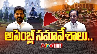 LIVE: Telangana Assembly Session 2024 | CM Revanth Reddy | KCR | Day 4 | Ntv