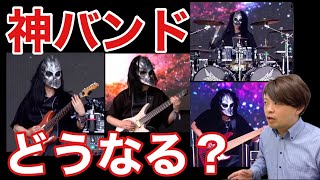 【BABYMETAL】BEGINSにおける\