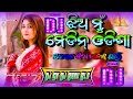 Made In Odisha (Only Girls Dance Remix) Dj Sk Dj Babu Bls @OdishaBhaskar1 @ManojDey