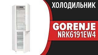 Холодильник Gorenje NRK6191EW4 (NRK6191ES4)