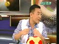 2010.6.28锵锵三人行c 现代足球规则是一种皇权游戏