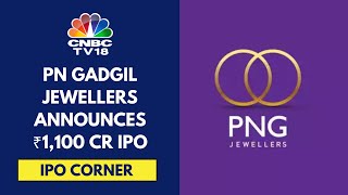 Plan To Expand To States Like MP, UP, Bihar, Jharkhand \u0026 Delhi: PN Gadgil Jewellers | CNBC TV18