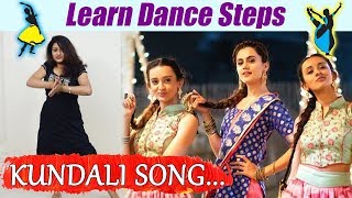 Dance Steps on Kundali song from Manmarziyaan| सीखें कुंडली गाने पर डांस स्टेप्स | Boldsky