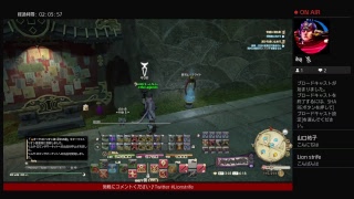 FF14クミP散歩～のんびり～アルファ零式４野良消化