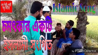নতুন গজল josona shilpi gosthi new islamic song 2018