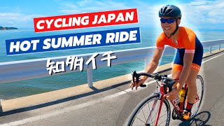 Amazing Cycling in Japan, 100 Mile Summer Ride Challenge!