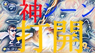 【サワヤンゲームズ】【切り抜き】神打開シーン集！！【マリオカート】【マリカー】