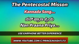 TPM Kannada Song || Nan Praana Priya || TPM Sangeetha Seva || The Pentecostal Mission (128k)