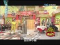 2013.12.30笑林練舞功part3　精武門