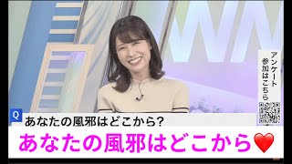 【戸北美月】とある女優さんの真似をする みーちゃん