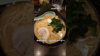 毎日家系ラーメン（世田谷区用賀 横浜家系ラーメン百家）