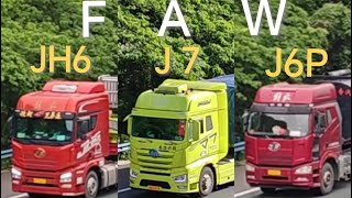 【Chinese Truck】【FAW JH6 J6P J7】FAW truck collection,most popular Chinese domestic truck,half 2023