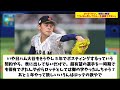 ロッテファン、球団に絶望「こんなん許してたら一生優勝できない」【なんj プロ野球反応集】【2chスレ】【5chスレ】