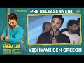 Vishwak Sen Speech - Paagal Pre Release Event