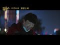 穿过寒冬拥抱你｜在线观看 1080p 高清电影 2